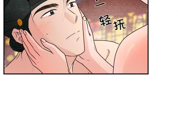 狂眼第82話