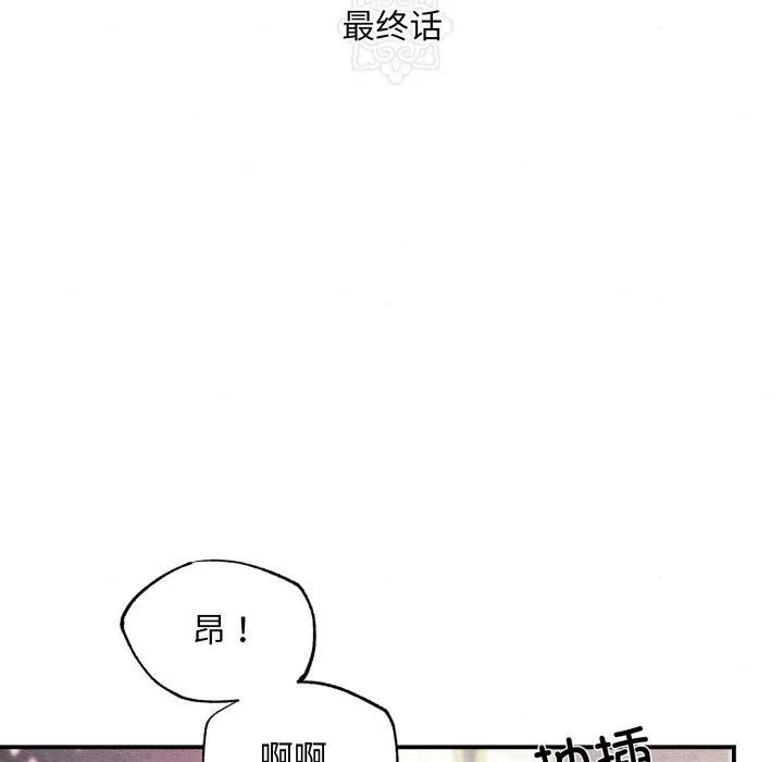 狂眼第82話