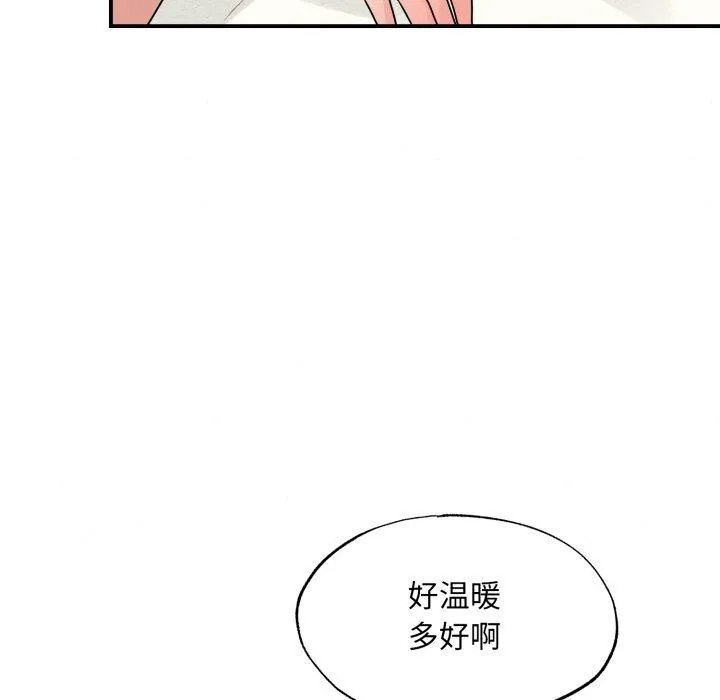 狂眼-第82話 - 图片 73