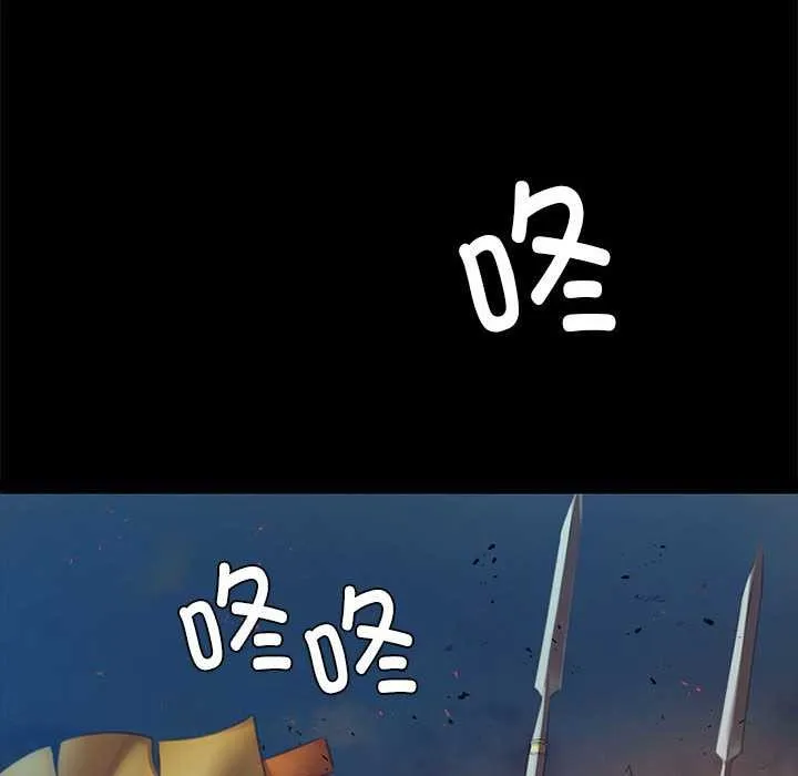 小姐第90話