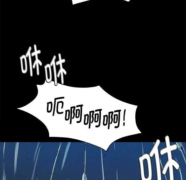 小姐-第90話 - 图片 13