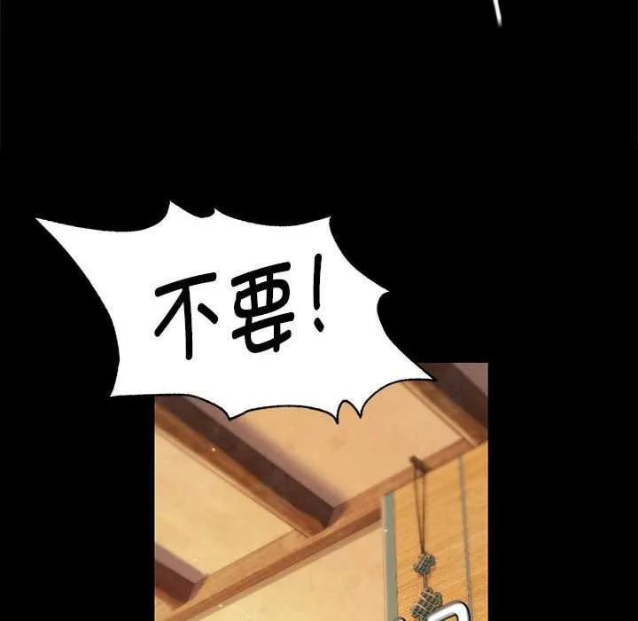 小姐-第90話 - 图片 26