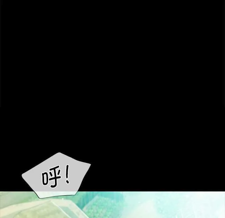 小姐-第90話 - 图片 35