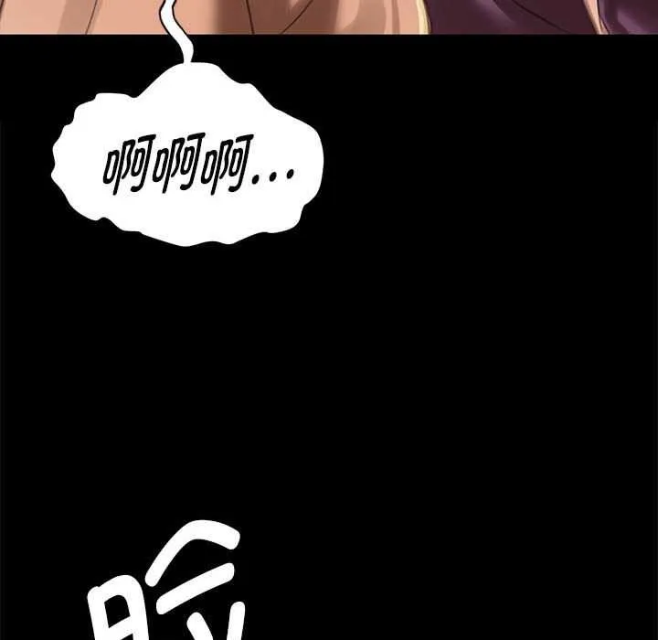 小姐-第90話 - 图片 80