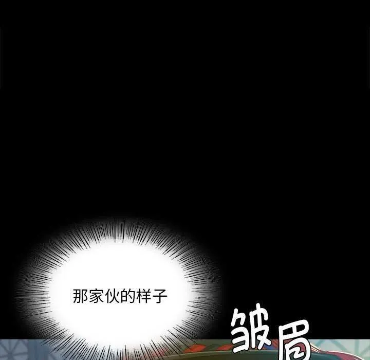 小姐第90話