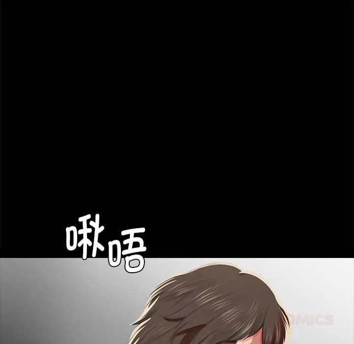 小姐-第90話 - 图片 93
