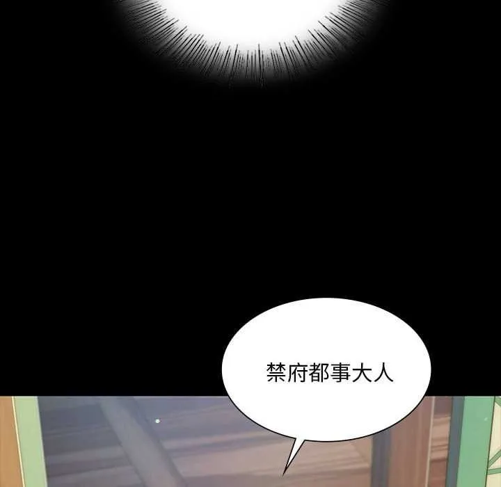 小姐第90話
