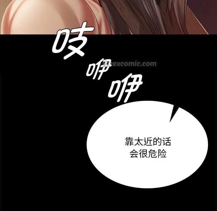 小姐-第90話 - 图片 126