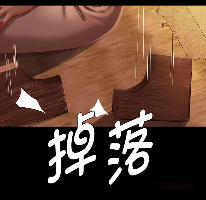 小姐-第90話 - 图片 135
