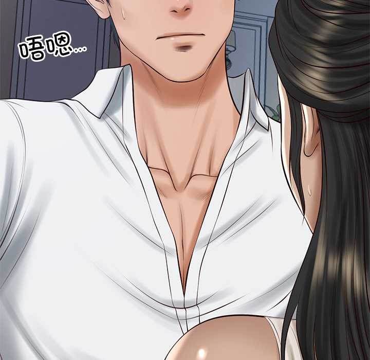 财阀家的女婿第49話