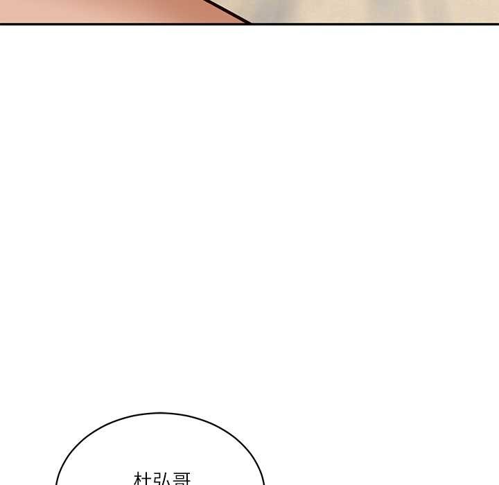 财阀家的女婿第49話