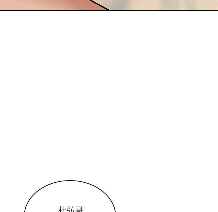 财阀家的女婿-第49話 - 图片 10