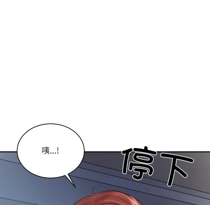 财阀家的女婿-第49話 - 图片 17
