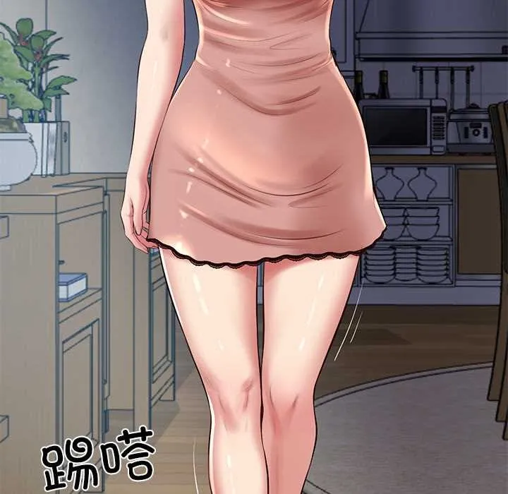 财阀家的女婿-第49話 - 图片 15