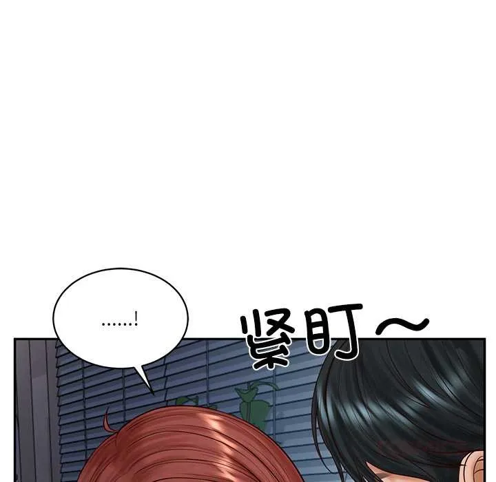 财阀家的女婿第49話