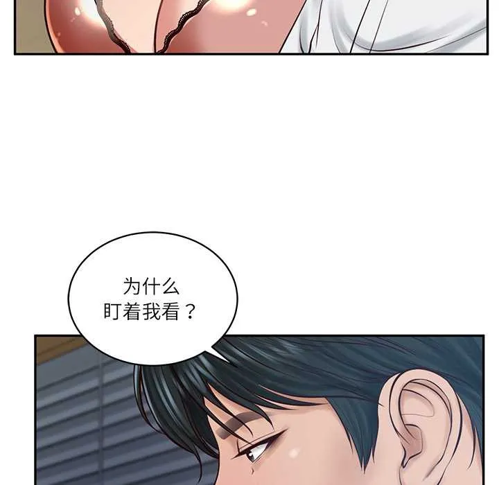 财阀家的女婿-第49話 - 图片 32