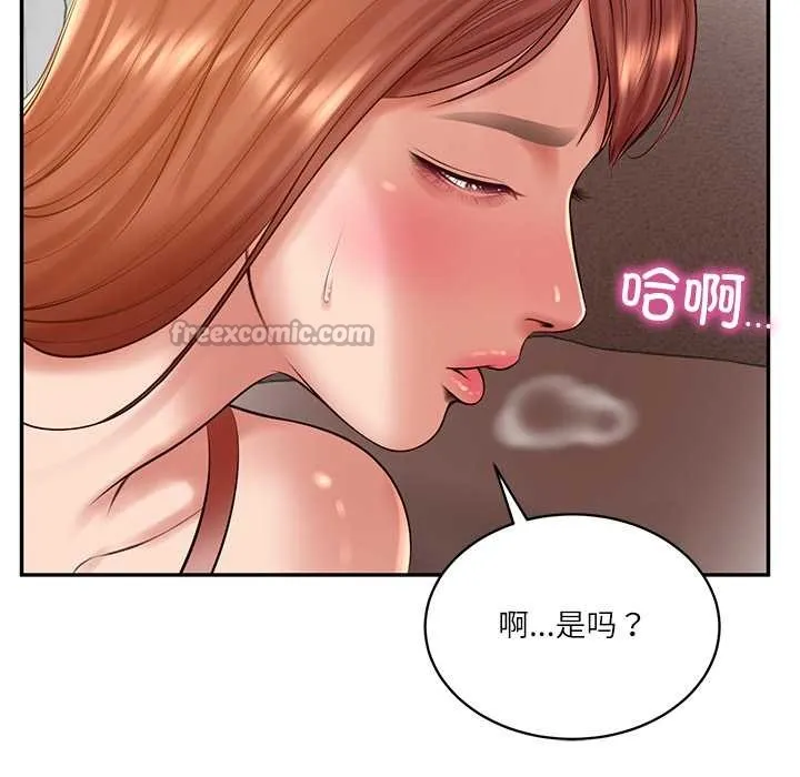 财阀家的女婿-第49話 - 图片 70