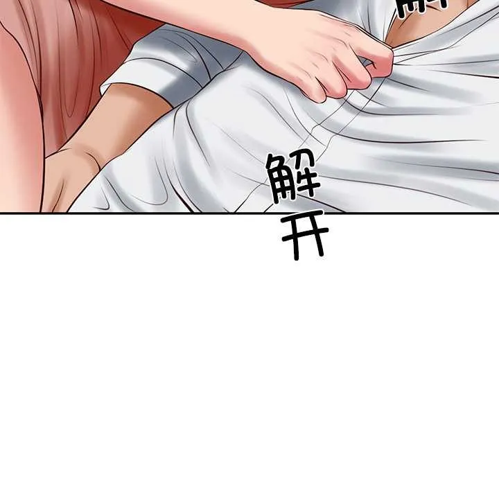 财阀家的女婿-第49話 - 图片 73