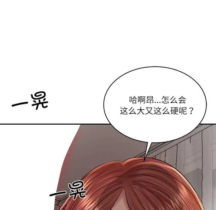 财阀家的女婿第49話