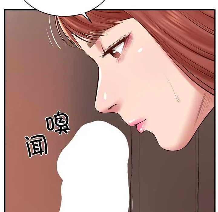 财阀家的女婿-第49話 - 图片 91
