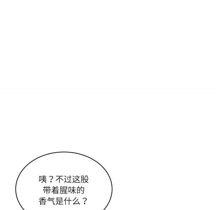 财阀家的女婿-第49話 - 图片 90