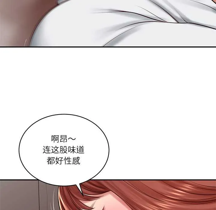 财阀家的女婿-第49話 - 图片 94