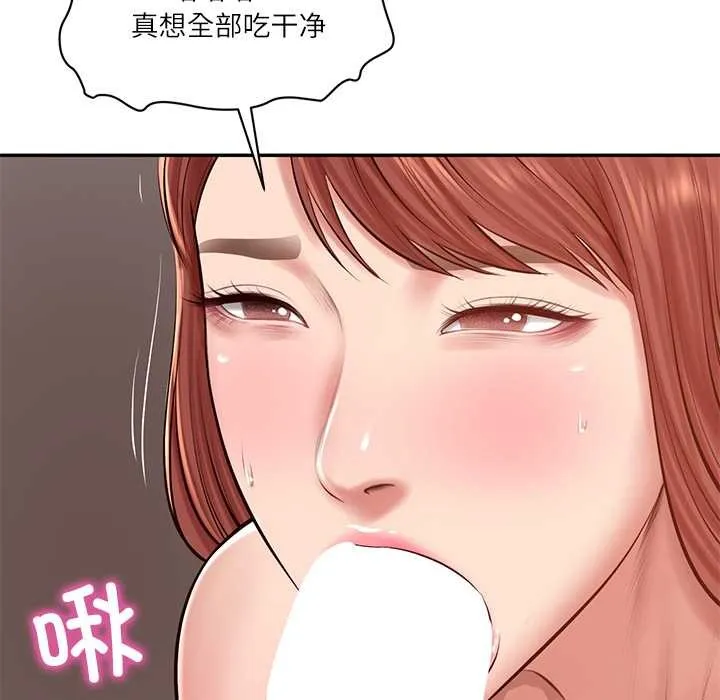 财阀家的女婿-第49話 - 图片 99