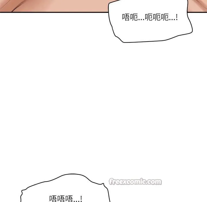 财阀家的女婿-第49話 - 图片 98