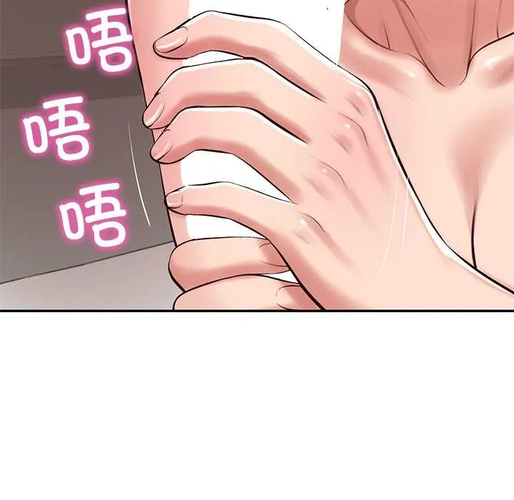财阀家的女婿-第49話 - 图片 100