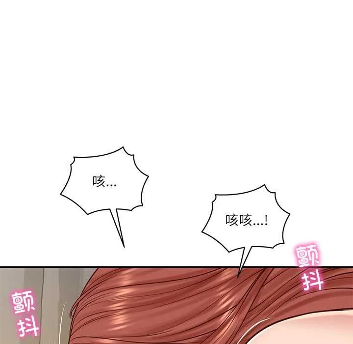 财阀家的女婿-第49話 - 图片 101