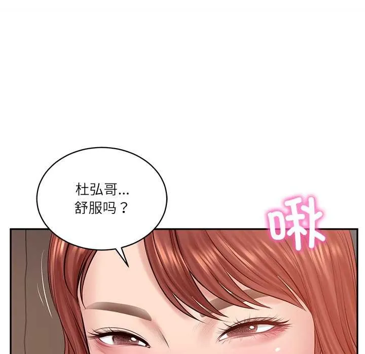 财阀家的女婿-第49話 - 图片 106