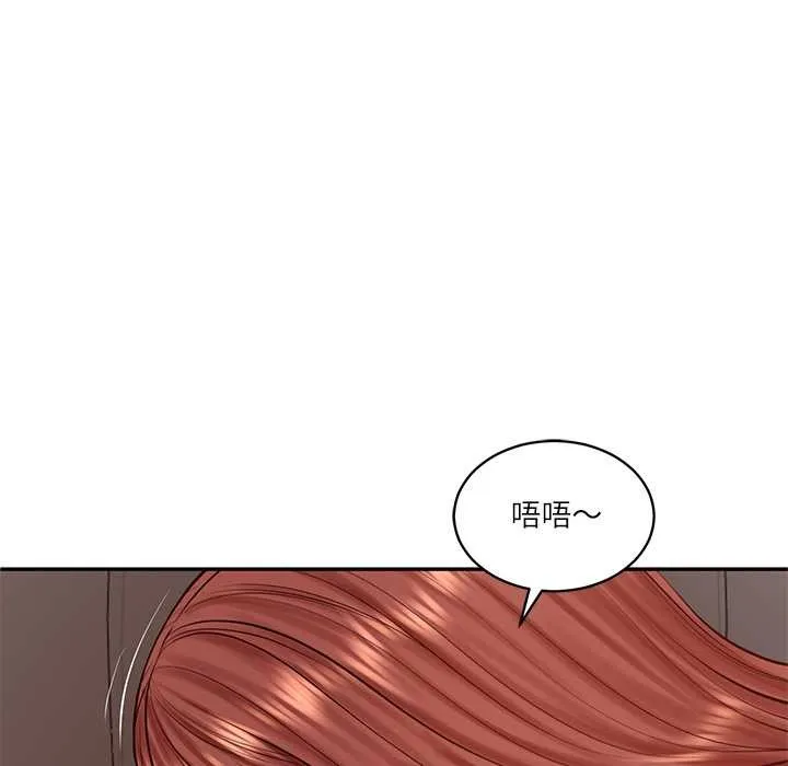 财阀家的女婿-第49話 - 图片 110