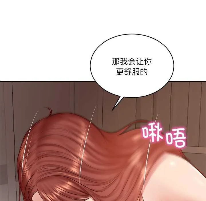 财阀家的女婿第49話