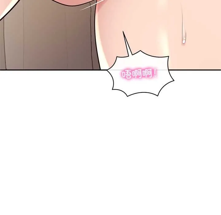 财阀家的女婿第49話