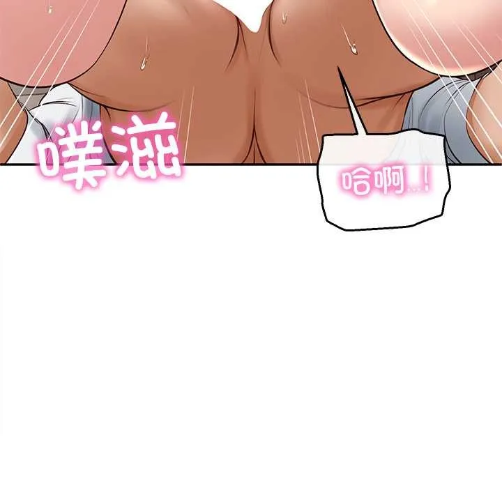 财阀家的女婿-第49話 - 图片 122