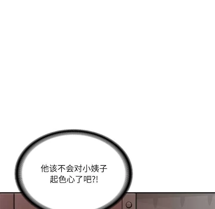 财阀家的女婿-第49話 - 图片 144