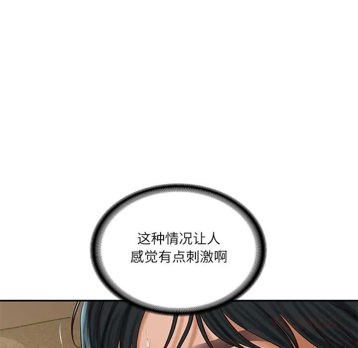 财阀家的女婿-第49話 - 图片 147