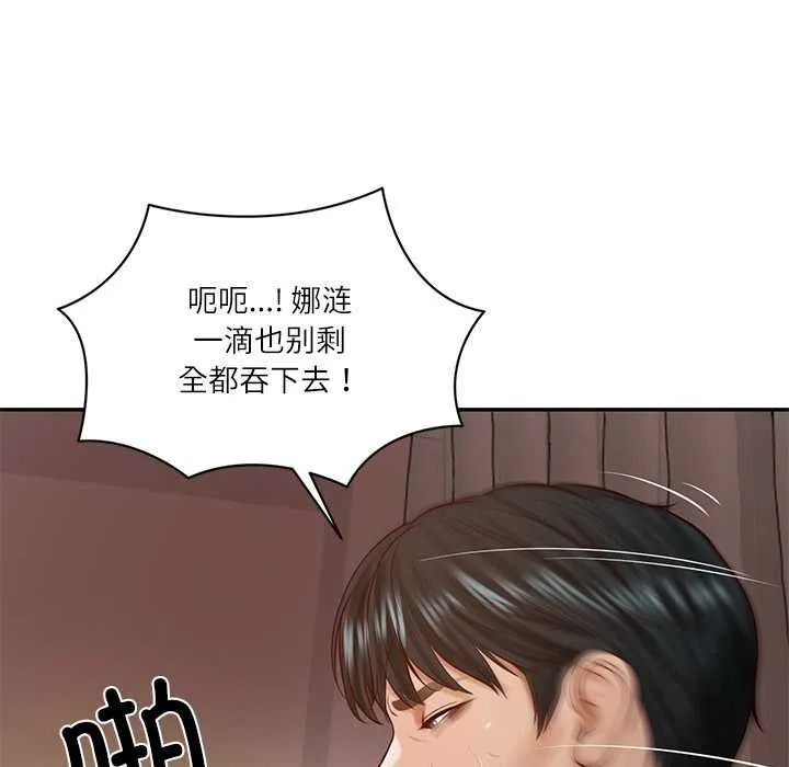 财阀家的女婿第49話