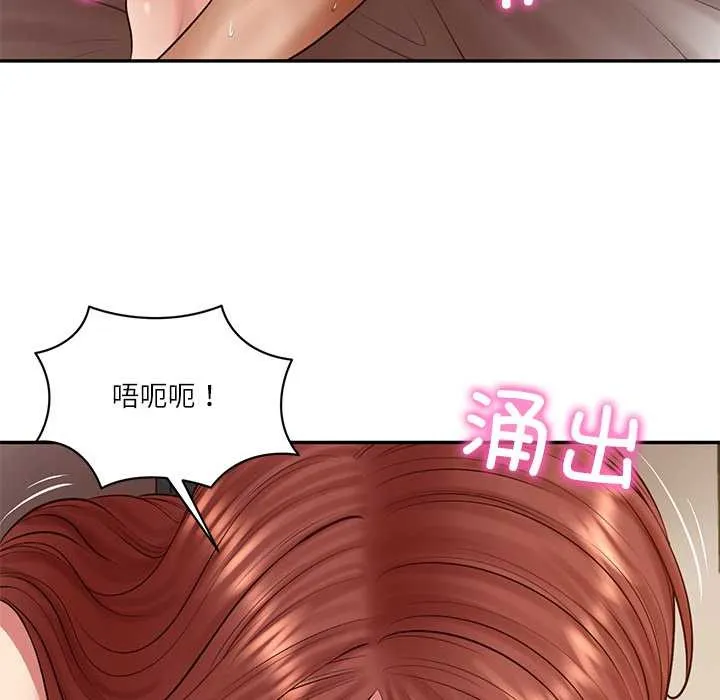 财阀家的女婿第49話