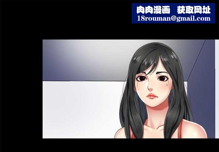 隐秘的同居第5話