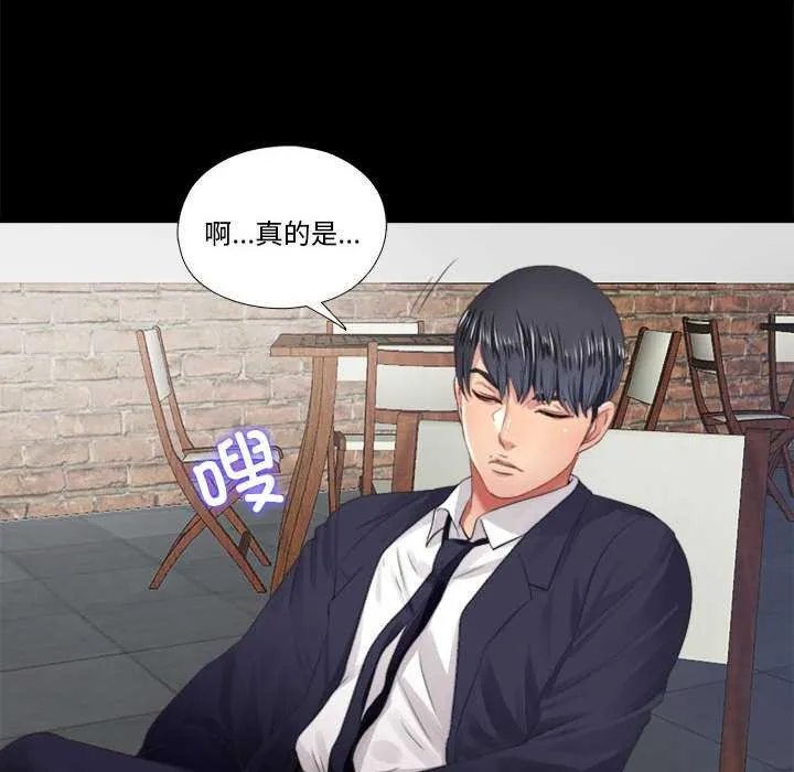隐秘的同居-第5話 - 图片 28