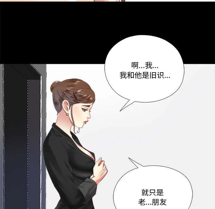 隐秘的同居-第5話 - 图片 49