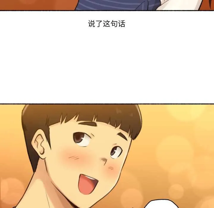 難以置信的故事！第12話