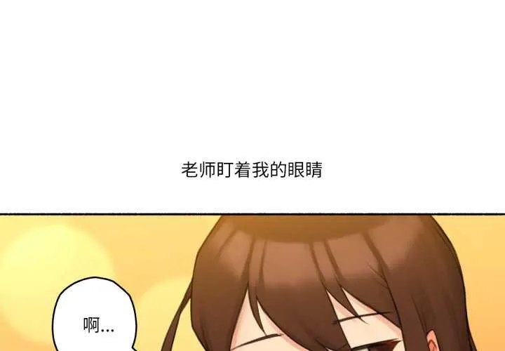 難以置信的故事！第12話