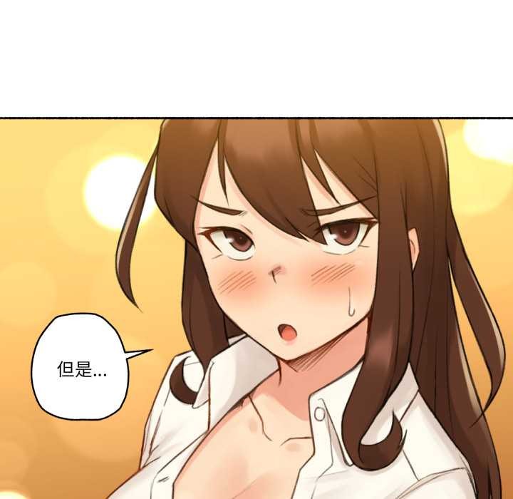 难以置信的故事！第12話