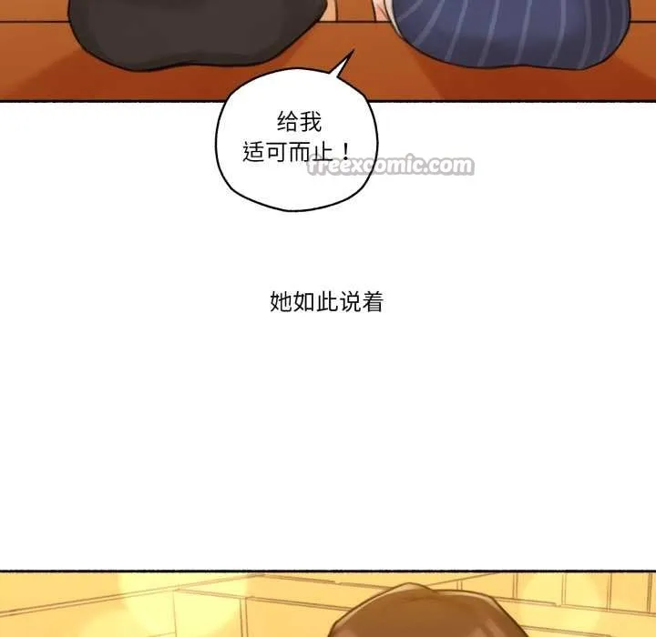 难以置信的故事！-第12話 - 图片 42