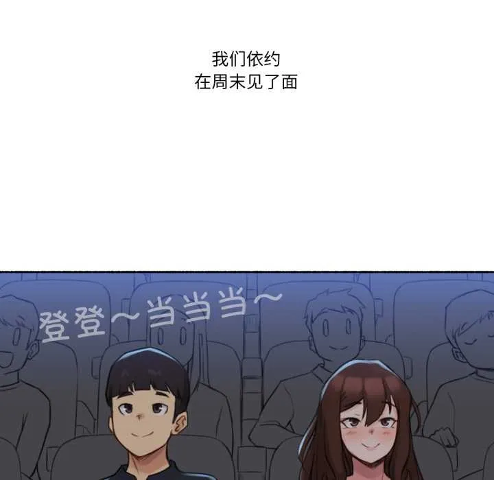 难以置信的故事！-第12話 - 图片 49