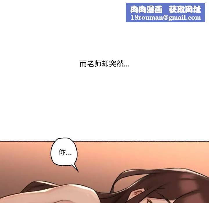 難以置信的故事！第12話