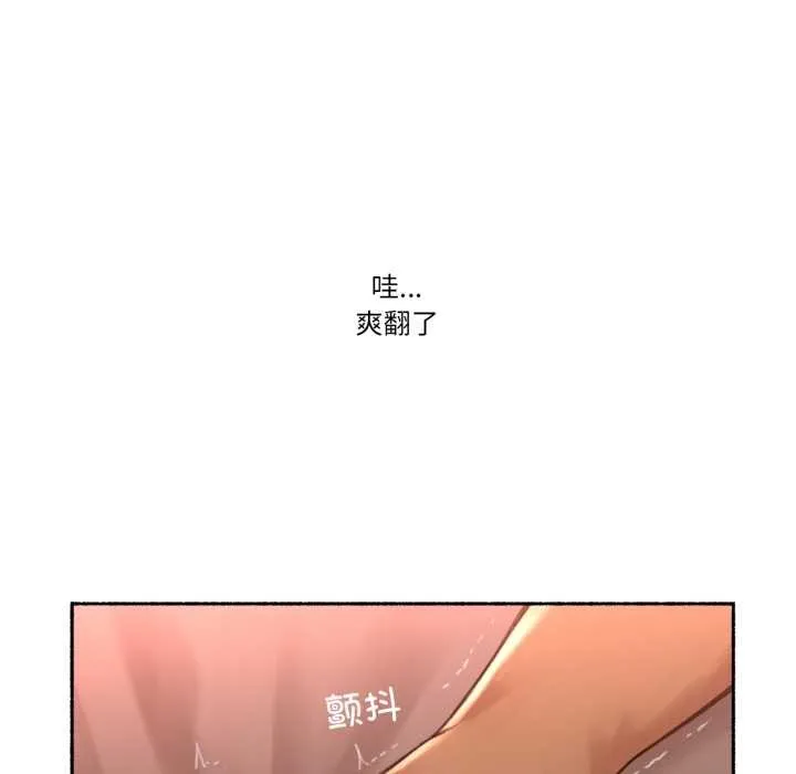 难以置信的故事！-第12話 - 图片 77