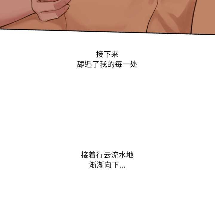 难以置信的故事！第12話